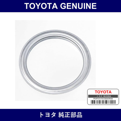 Genuine Toyota Front Wheel Bearing Dust Deflector No.2 - Part No. 43247-12010 (4324712010)