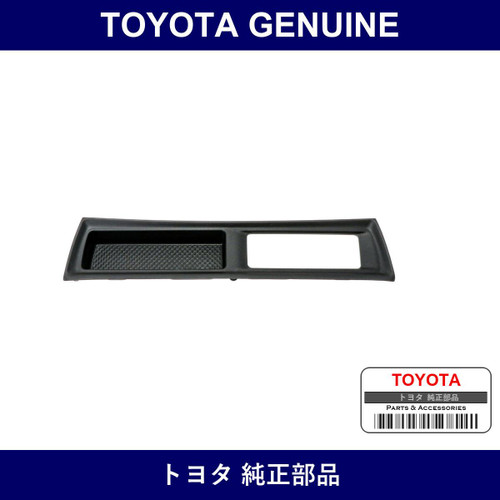 Genuine Toyota Cover Console Box - Part No. 58917-58050 (5891758050)