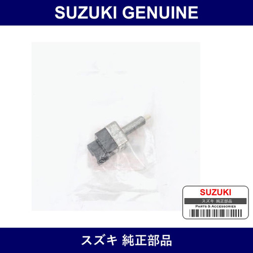 Genuine Suzuki Switch Assembly Stop Lamp - Multiple Part Numbers [Set 37740-B]