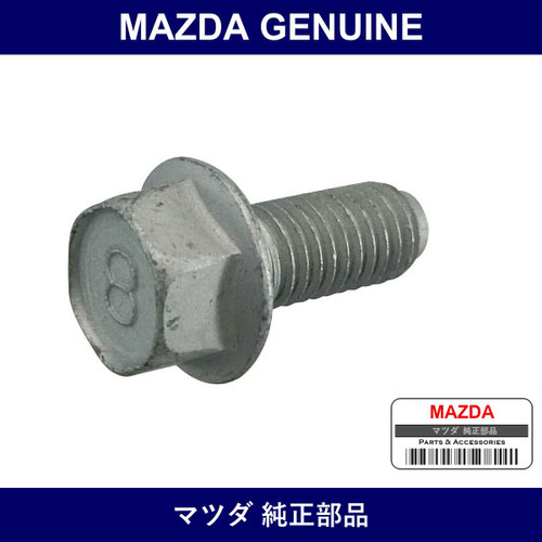 Genuine Mazda Bolt Set - Part No. BA54-58-225 (BA5458225)