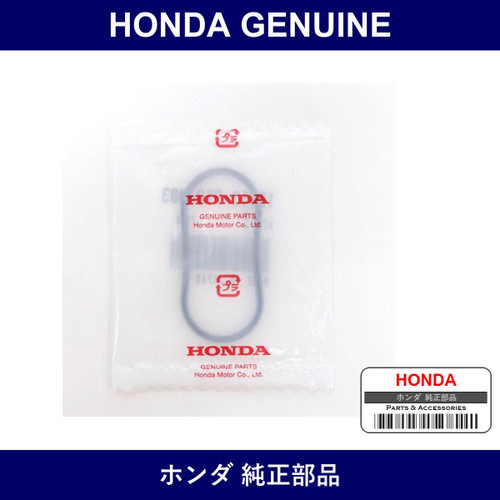 Genuine Honda Gasket - Multiple Part Numbers [Set 15113]