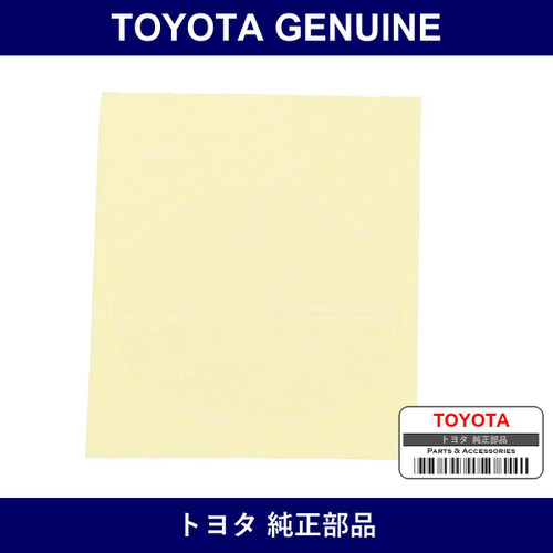 Genuine Toyota Hole Cover - Multiple Part Numbers [Set 90950]