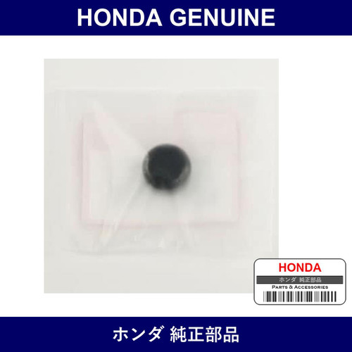 Genuine Honda Plug - Multiple Part Numbers [Set 90851]