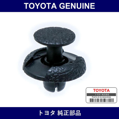 Genuine Toyota Cowl Grill Clip - Part No. 53879-60010 (5387960010)