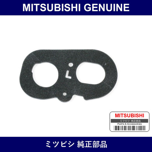 Genuine Mitsubishi Gasket Tail - Multiple Part Numbers [Set 8330A39]