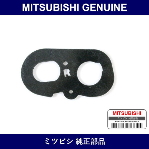 Genuine Mitsubishi Gasket Tail - Multiple Part Numbers [Set 8330A39]