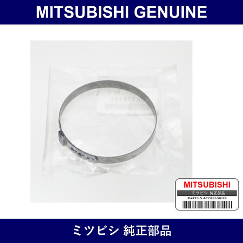 Genuine Mitsubishi Band Fr Axl - Multiple Part Numbers [Set 3817A]