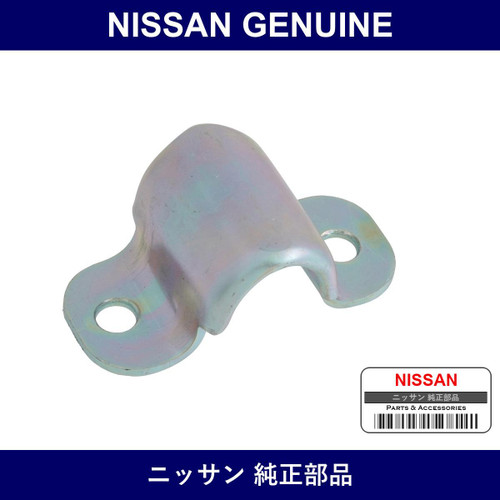 Genuine Nissan Bracket Stabilizer - Part No. 54616-H1001 (54616H1001)