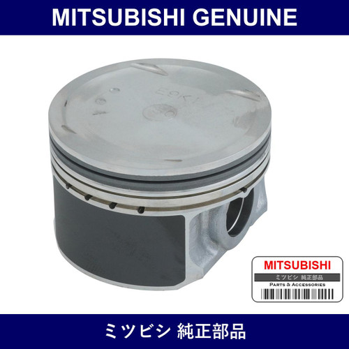Genuine Mitsubishi Piston & Pi - Multiple Part Numbers [Set 1110]