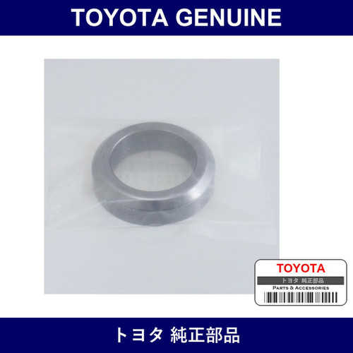 Genuine Toyota Rear Axle Retainer - Multiple Part Numbers [Set 42423]