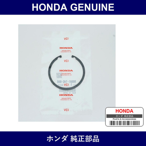 Genuine Honda Circlip Special Internal - Part No. 90681-T4G-000 (90681T4G000)
