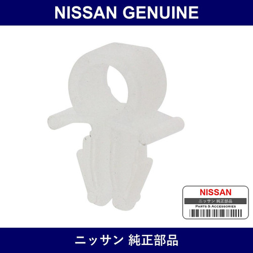 Genuine Nissan Clip Opener Cable - Part No. 84653-W1000 (84653W1000)