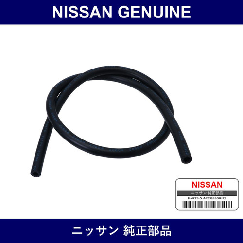 Genuine Nissan Hose Fuel - Part No. A8741-00039 (A874100039)