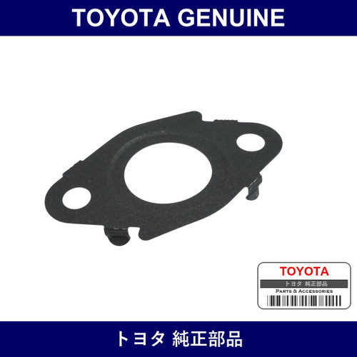 Genuine Toyota Gasket Egr Coo - Part No. 25686-38010 (2568638010)