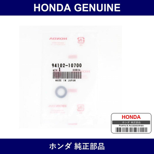 Genuine Honda Washer Plain 10Mm - Multiple Part Numbers [Set 94102]