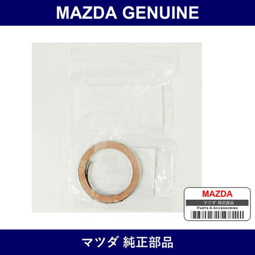 Genuine Mazda Gasket - Multiple Part Numbers [Set Z501]