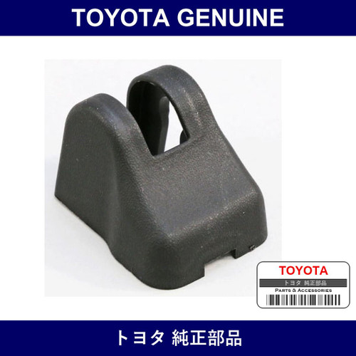 Genuine Toyota Cover Fr Door - Multiple Part Numbers [Set 68621]