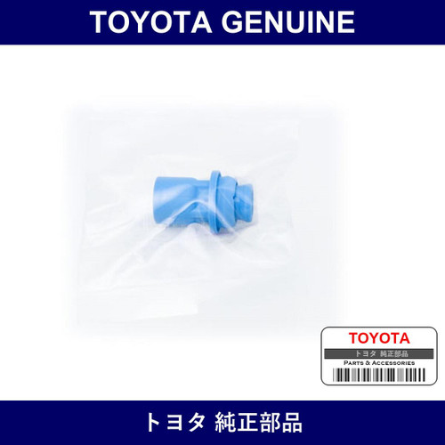 Genuine Toyota Cap Plug - Part No. 90919-11007 (9091911007)