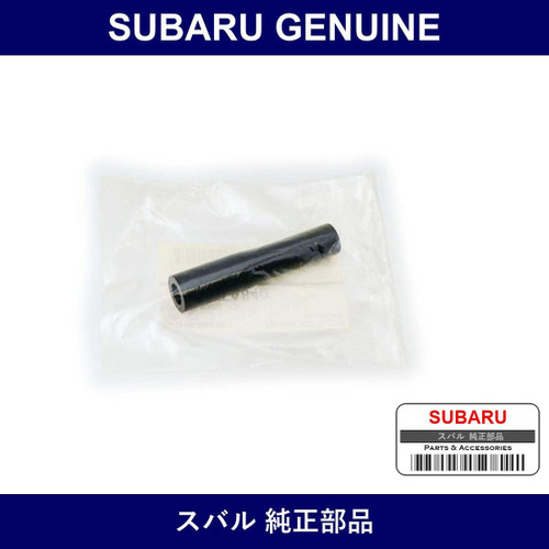 Genuine Subaru Hose Joint - Multiple Part Numbers [Set 45161TA8]
