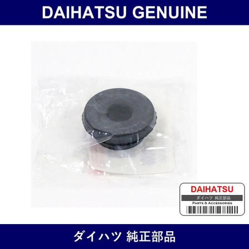 Genuine Daihatsu Grommet - Multiple Part Numbers [Set 90044-B]