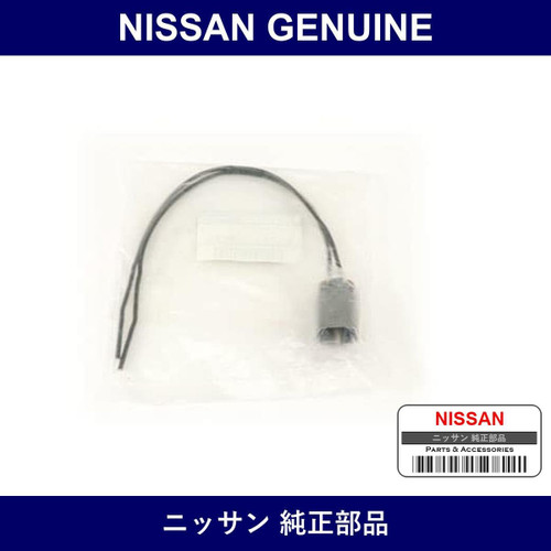 Genuine Nissan Connector Assy 2P - Multiple Part Numbers [Set B4342]