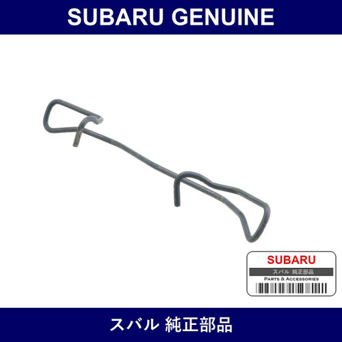 Genuine Subaru Pad Clip Rear Brake - Multiple Part Numbers [Set 26632]