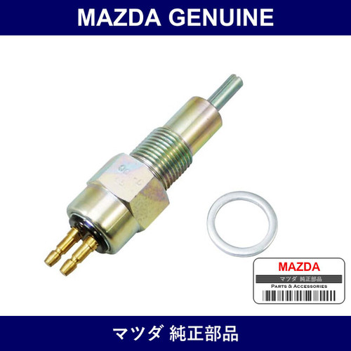 Genuine Mazda Switch Backup Lamp - Part No. 0821-17-505C (082117505C)