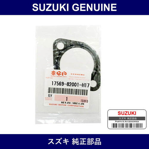 Genuine Suzuki Gasket Water Thermo Cap - Part No. 17569-82001-H17 (1756982001H17)