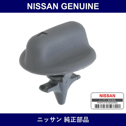 Genuine Nissan Clip Trim - Multiple Part Numbers [Set 01553]