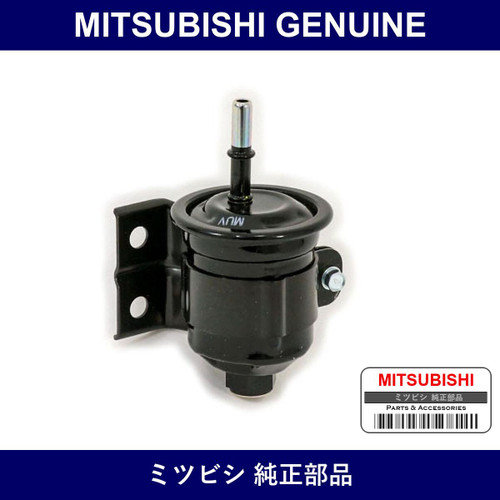 Genuine Mitsubishi Fuel Element - Part No. MR266494 (MR26-6494)