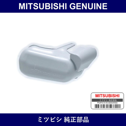Genuine Mitsubishi Cover Rr Co - Part No. MR991168 (MR99-1168)