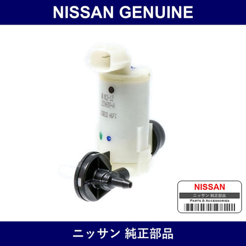 Genuine Nissan Front Window Washer Motor - Multiple Part Numbers [Set 28920]