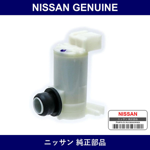 Genuine Nissan Front Window Washer Motor - Multiple Part Numbers [Set 28920]