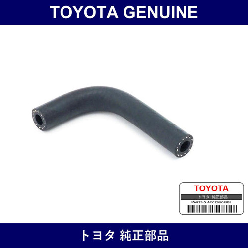 Genuine Toyota Hose Union To - Part No. 44779-40020 (4477940020)