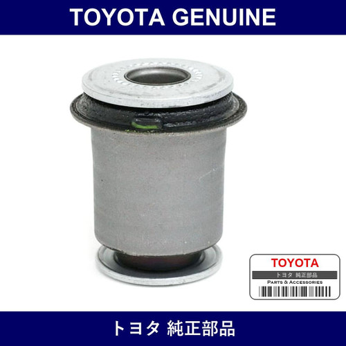 Genuine Toyota Lower Arm Bush - Multiple Part Numbers [Set 48654]