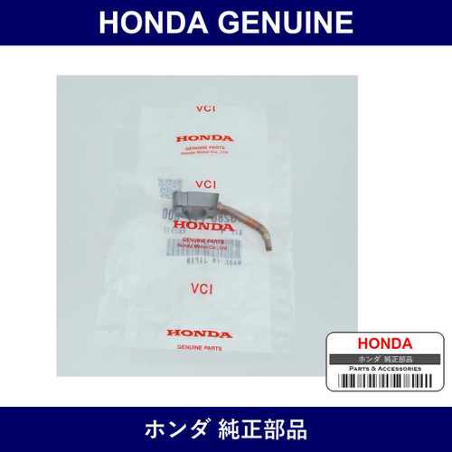 Genuine Honda Oil Jet - Multiple Part Numbers [Set 15280]