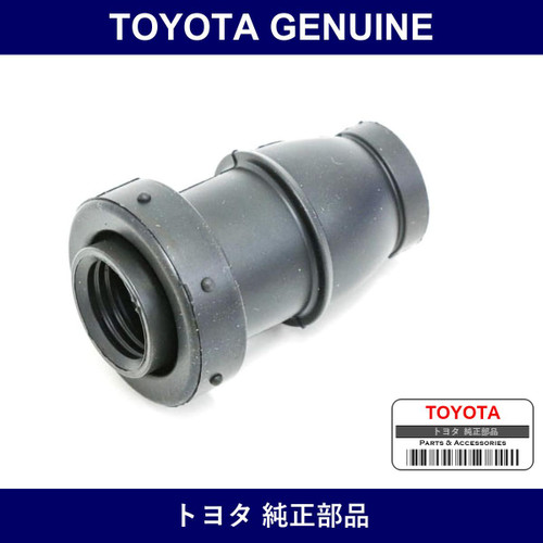 Genuine Toyota Rear Disc Brake Cylinder Slide Bush No.1 - Part No. 47879-30300 (4787930300)