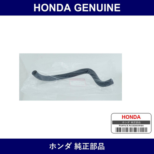 Genuine Honda Hose A Water Inlet - Multiple Part Numbers [Set 79721]