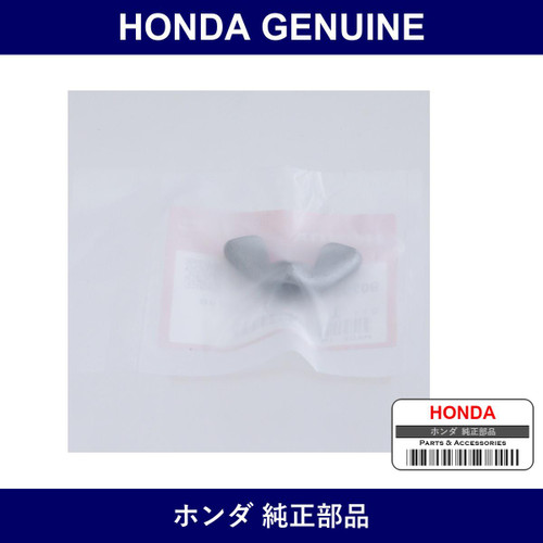 Genuine Honda Nut Plug Cover - Part No. 90203-679-000 (90203679000)