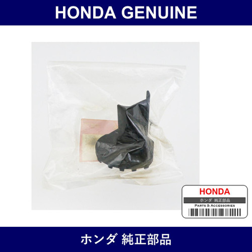 Genuine Honda Stopper Rear Outer - Part No. 50824-SZH-003 (50824SZH003)