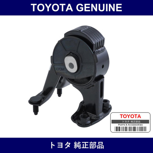 Genuine Toyota Engine Mount - Part No. 12371-37250 (1237137250)