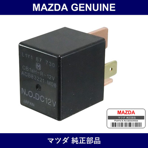 Genuine Mazda Relay No - Multiple Part Numbers