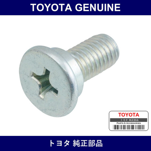 Genuine Toyota Tailgate Stay Shaft - Multiple Part Numbers [Set 68965]