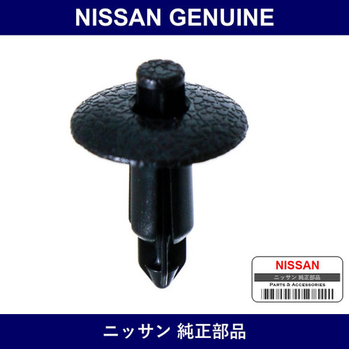 Genuine Nissan Clip - Multiple Part Numbers [Set 24201]