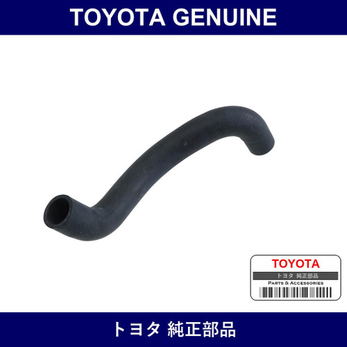 Genuine Toyota Radiator Hose - Multiple Part Numbers [Set 16572-C]