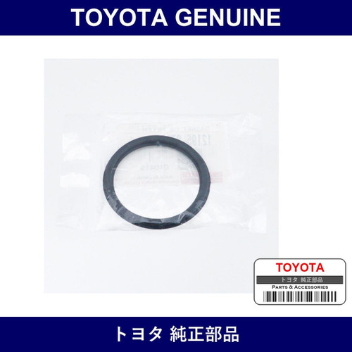 Genuine Toyota Oil Filler Cap Gasket - Multiple Part Numbers [Set 12195]