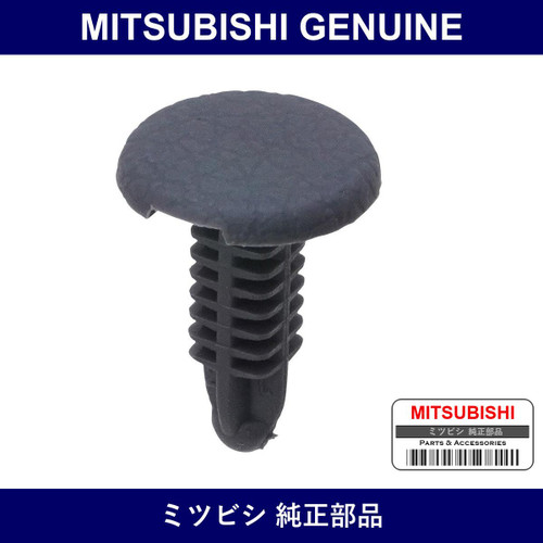 Genuine Mitsubishi Clip Lining - Part No. MR710447 (MR71-0447)