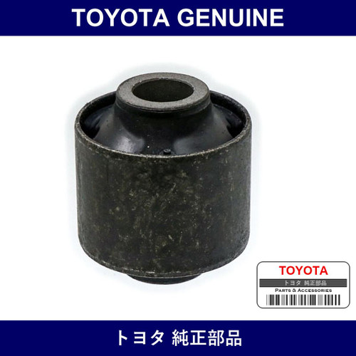 Genuine Toyota Lower Arm Bush - Multiple Part Numbers [Set 48061-B]