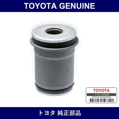 Genuine Toyota Lower Arm Bush - Multiple Part Numbers [Set 48061-B]