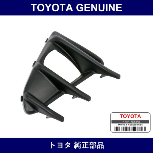 Genuine Toyota Fog Lamp Cover Right - Part No. SU003-06842 (SU00306842)